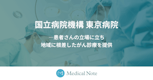 大腸がん治療の最新トピックス～日本内視鏡外科学会名誉理事長