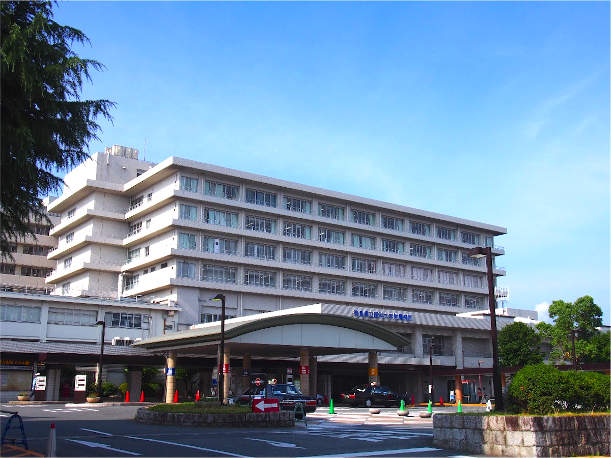 奈良県立医科大学附属病院