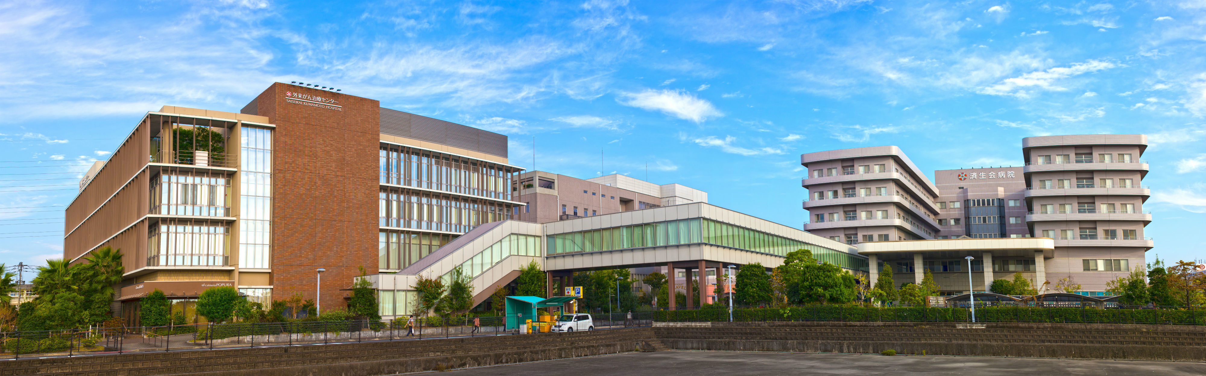 済生会熊本病院