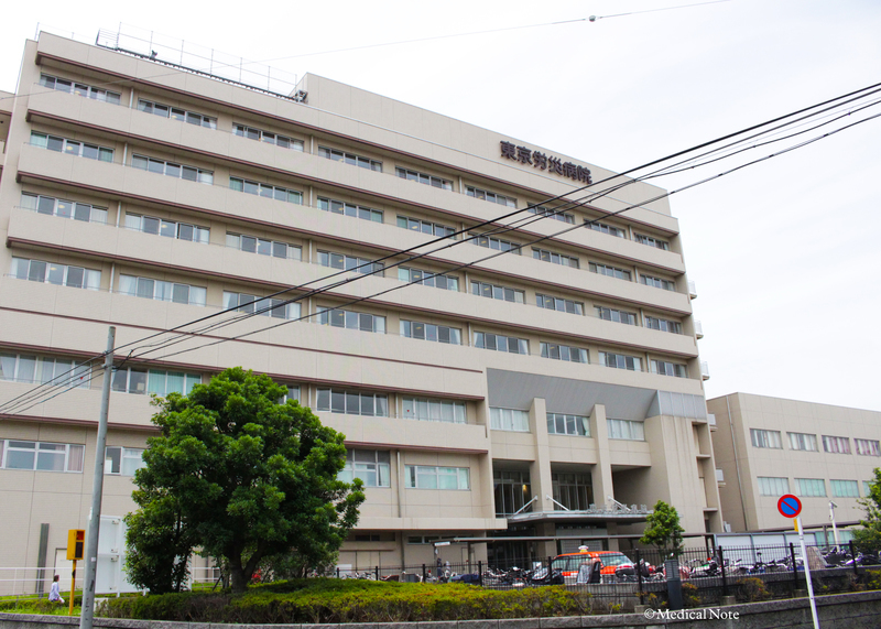 東京労災病院