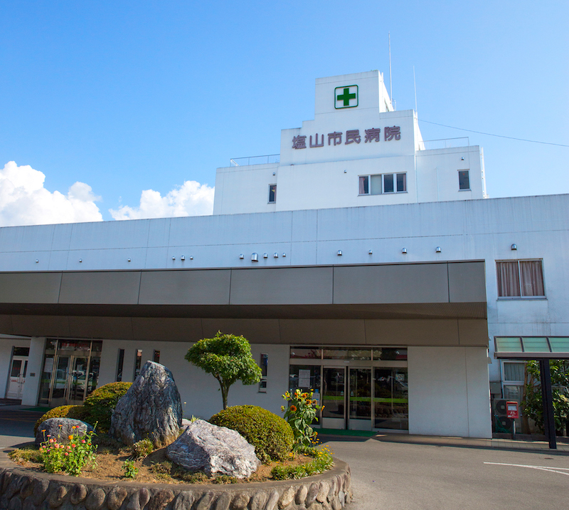 塩山市民病院