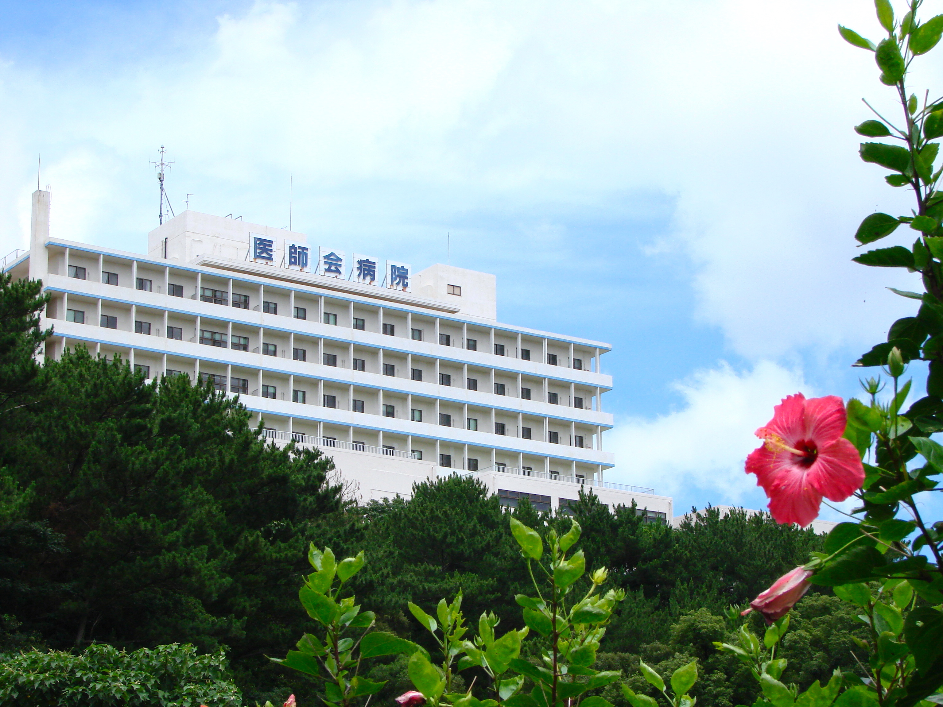 北部地区医師会病院