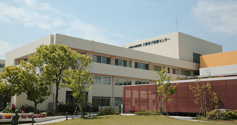 大阪母子医療センター