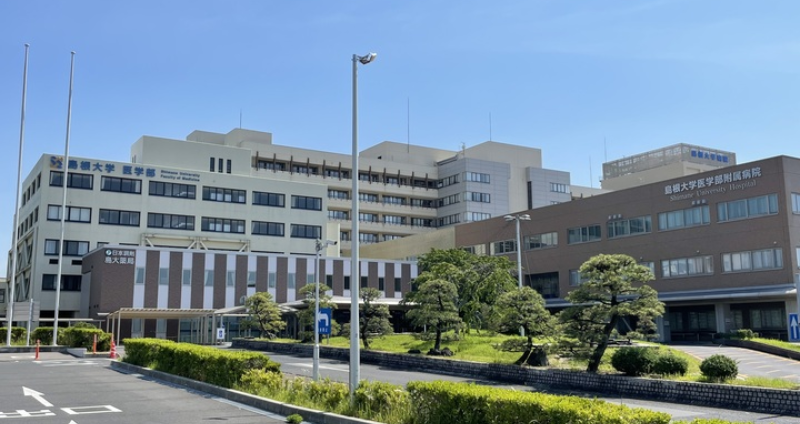 島根大学医学部附属病院