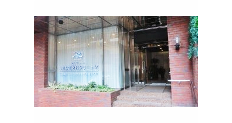 麹町リバース今井整形外科クリニック