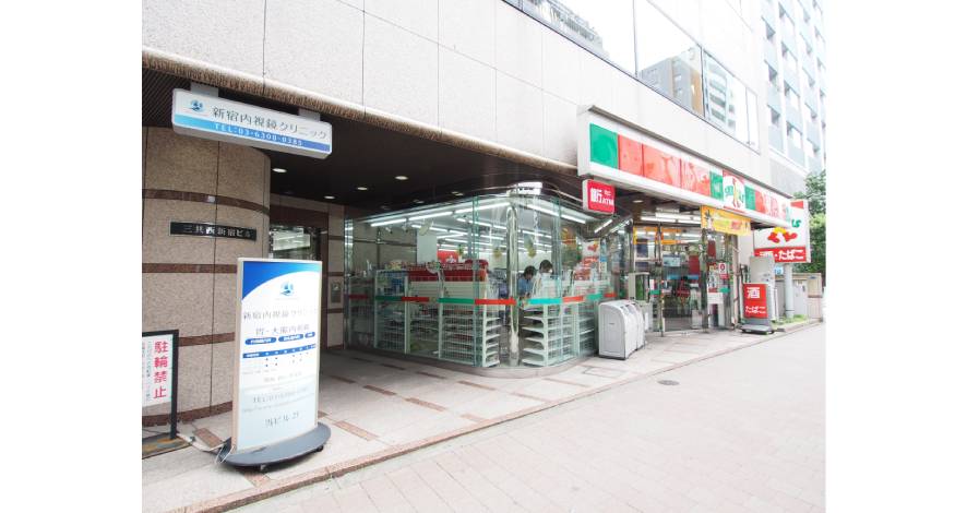 新宿内視鏡クリニック