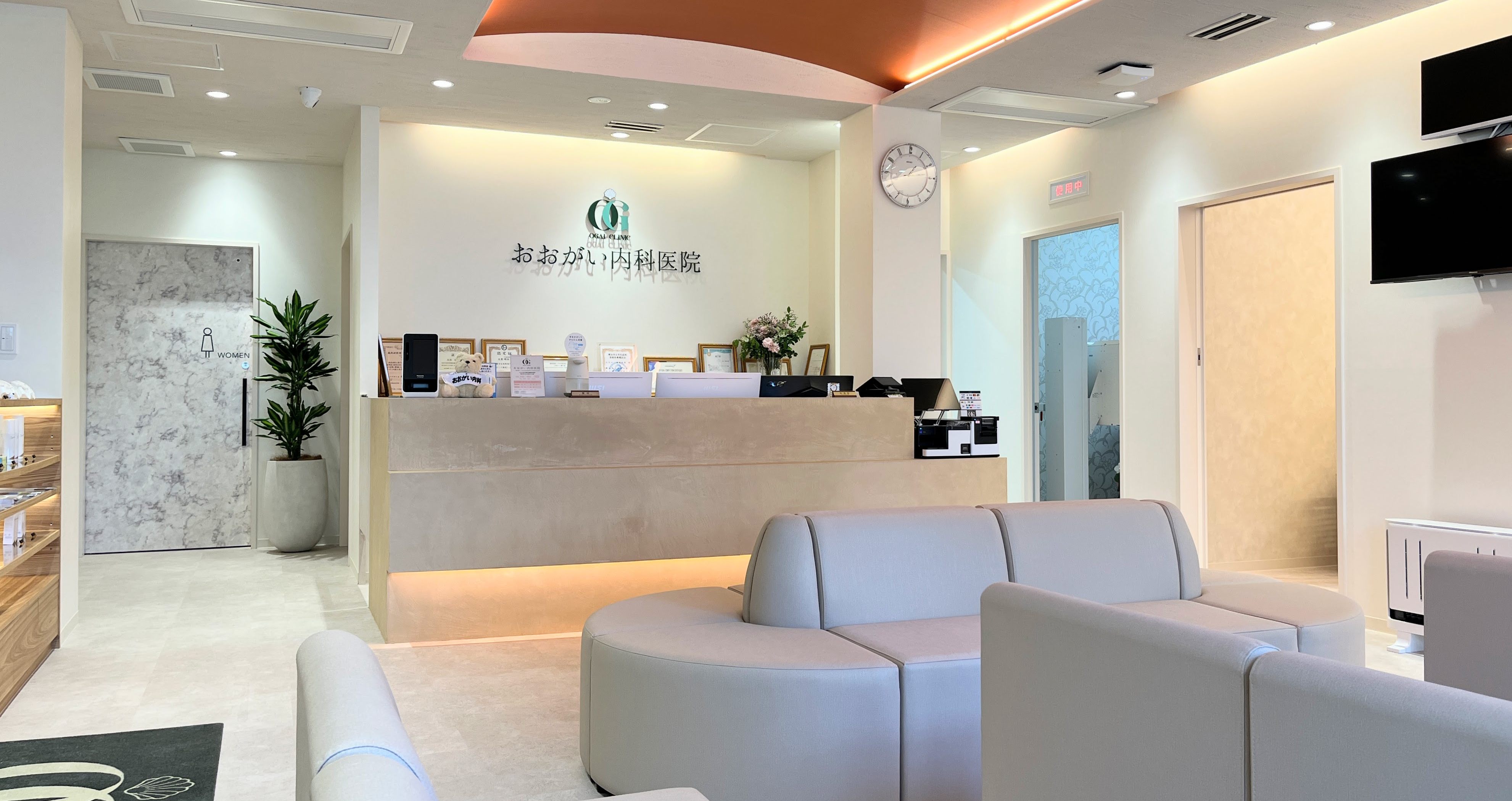  おおがい内科医院