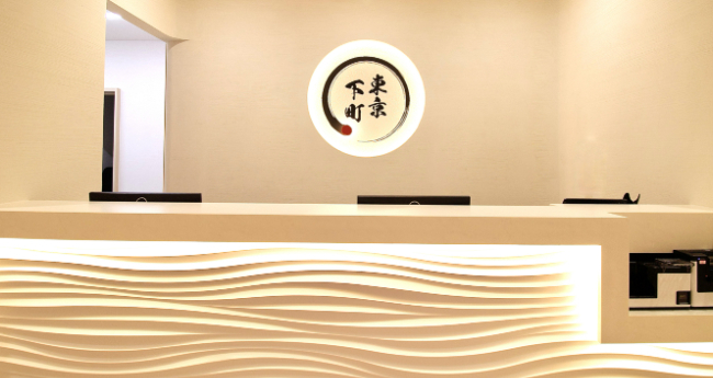 東京下町おなか内視鏡クリニック　葛飾金町院