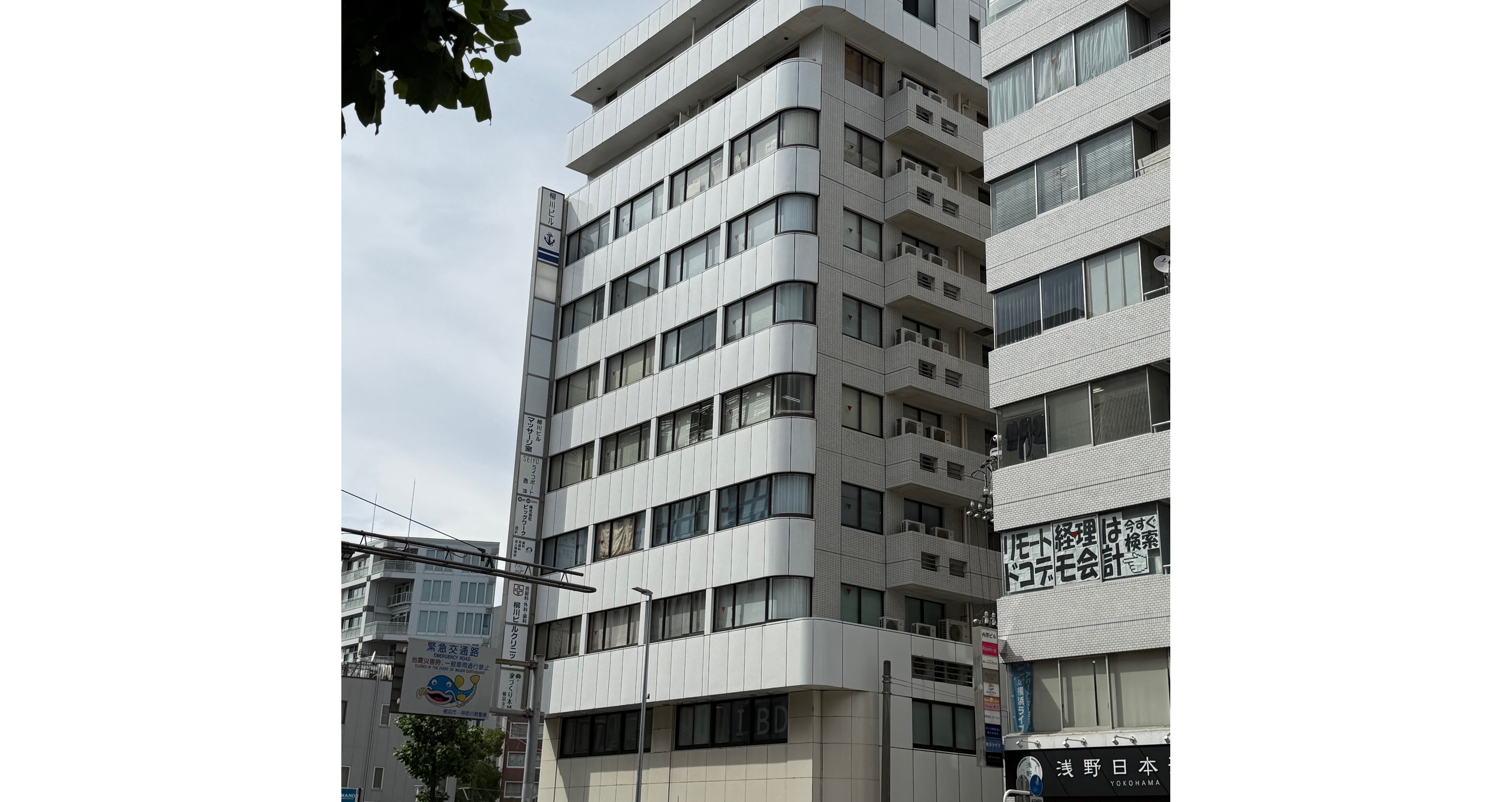 柳川ビルクリニック
