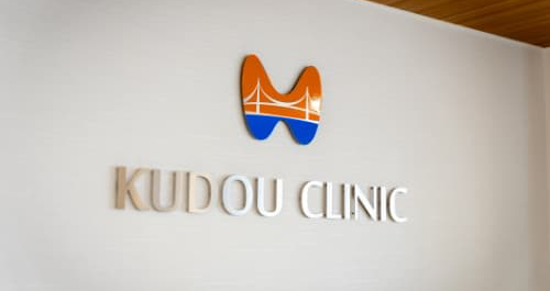 くどう甲状腺クリニック