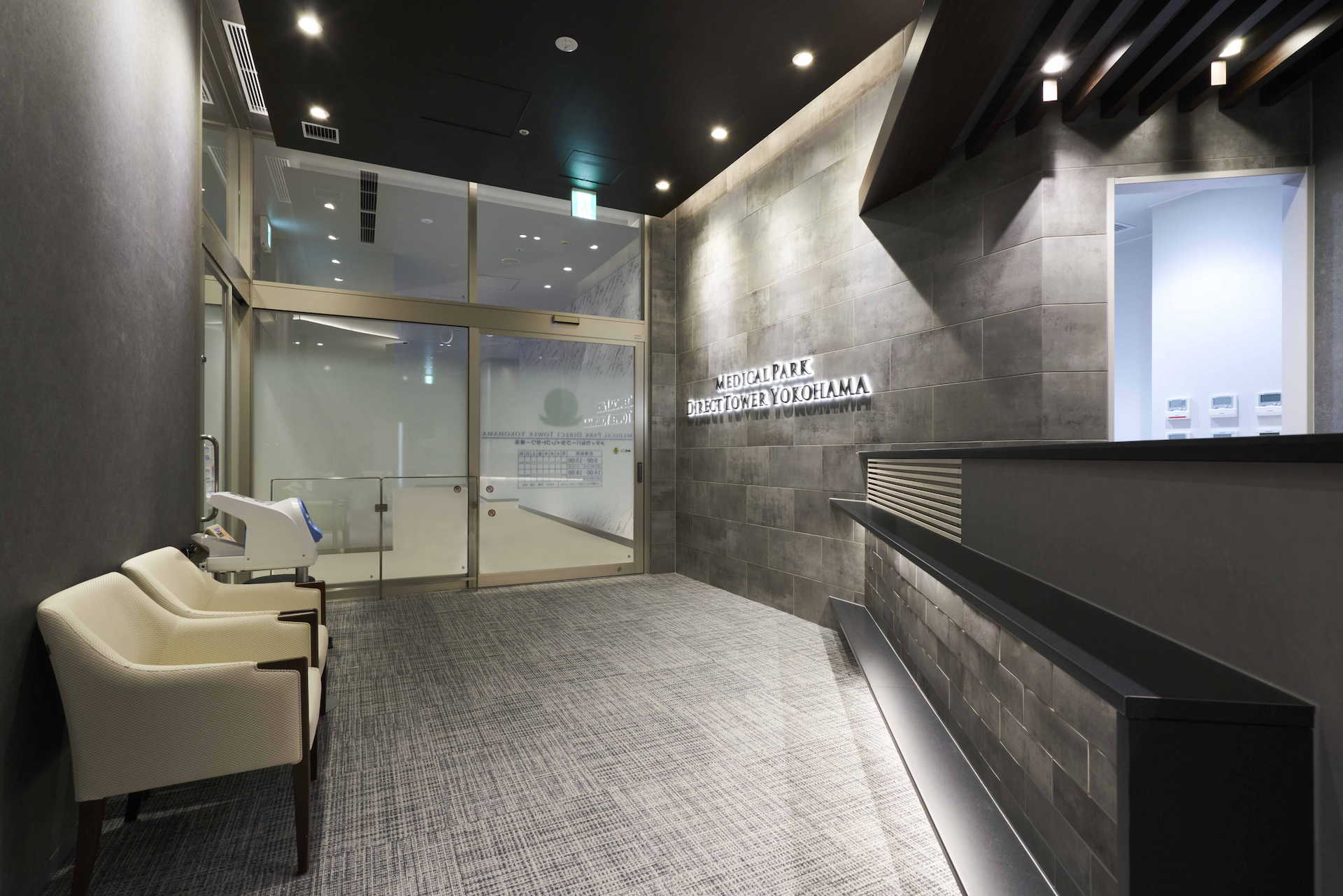 メディカルパークダイレクトタワー横浜