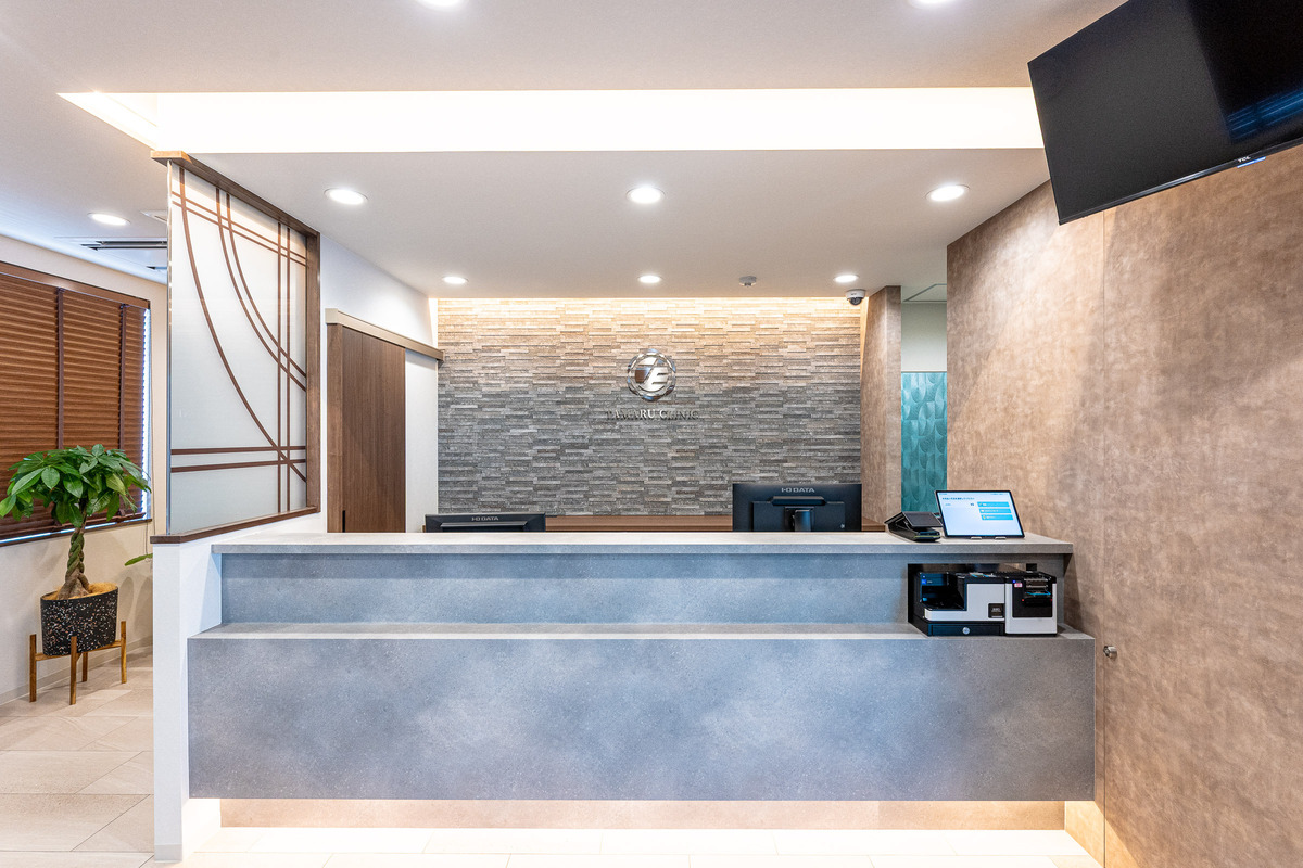 たまる循環器内科・静脈瘤クリニック