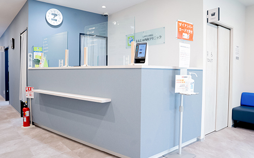 石神井公園駅前えんじゅ内科クリニック