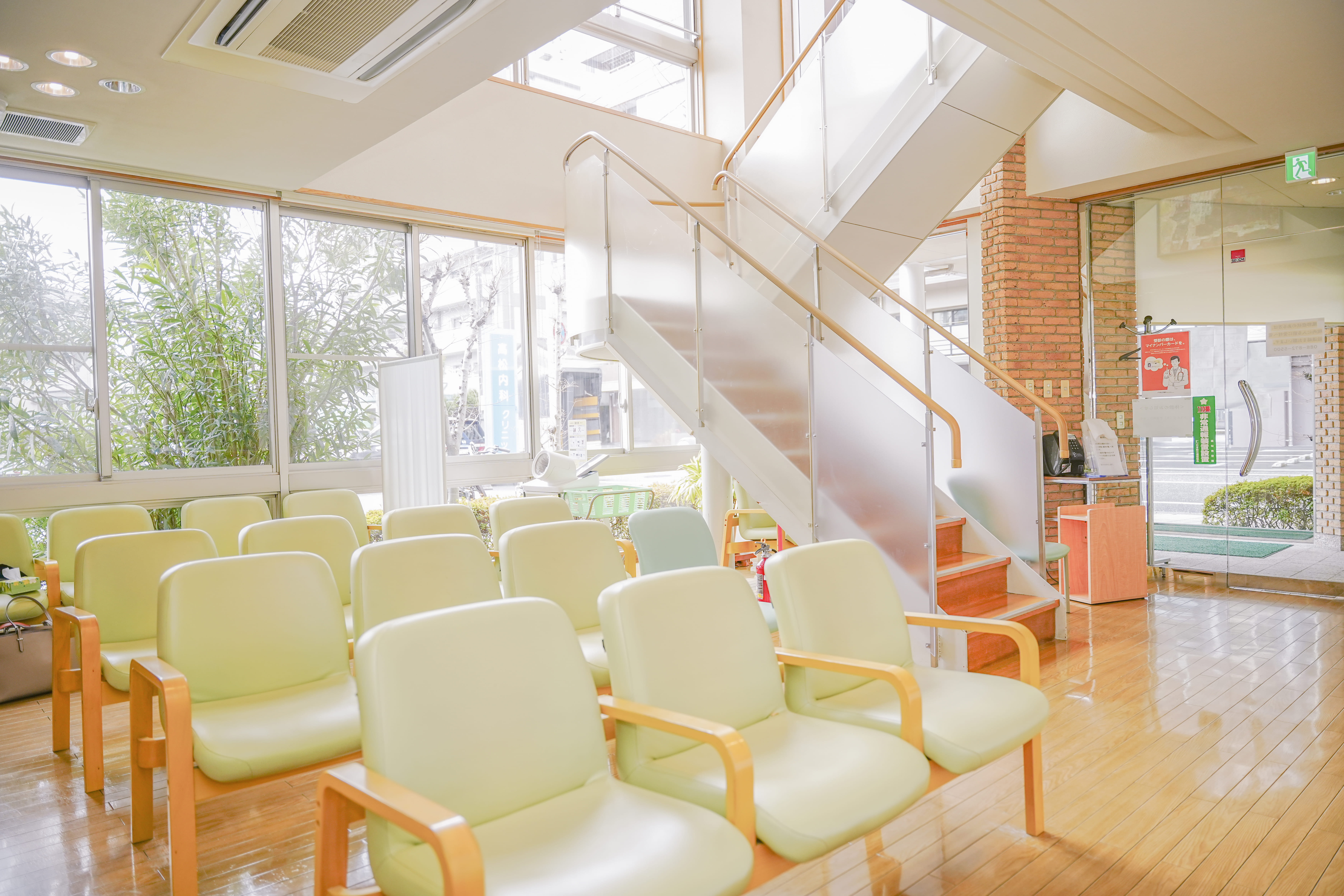 高松内科クリニック