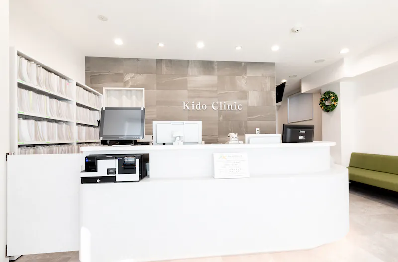 芥川きどクリニック