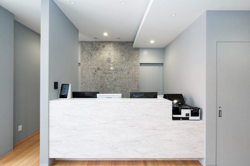 ひろせ脳神経外科・頭痛クリニック