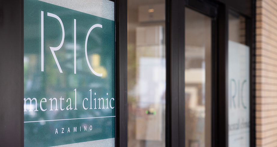 ＲＩＣメンタルクリニック　あざみ野