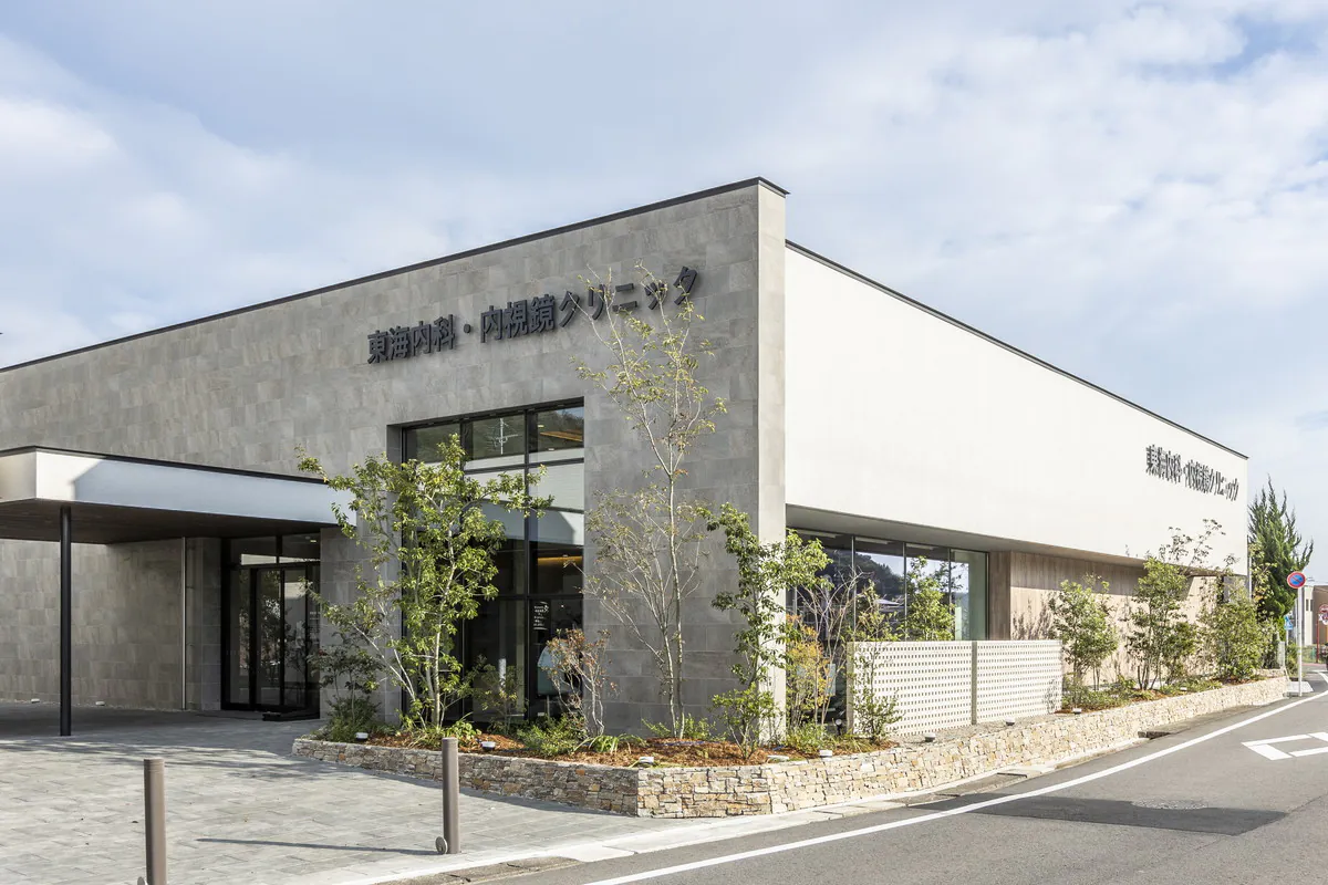 東海内科・内視鏡クリニック　岐阜各務原院