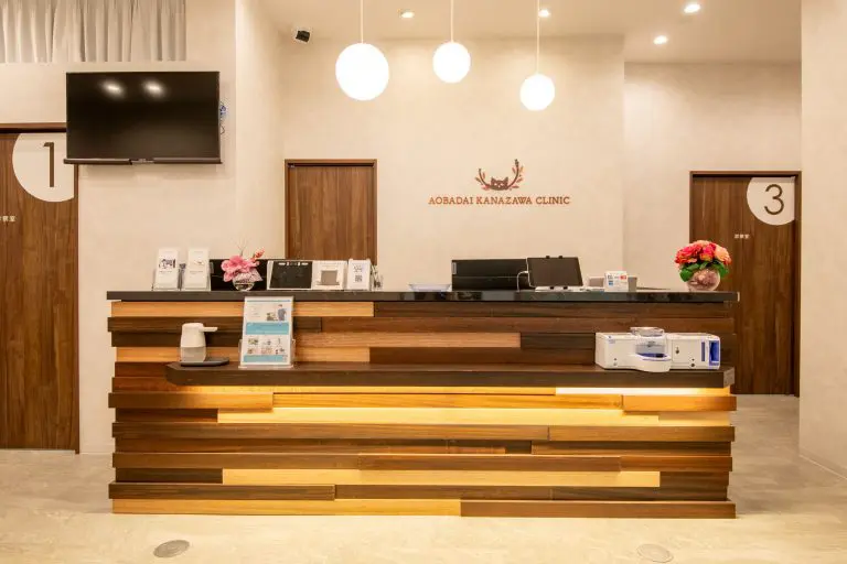 青葉台かなざわ内科・内視鏡クリニック