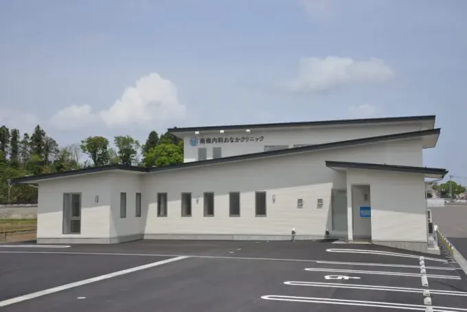 南條内科おなかクリニック