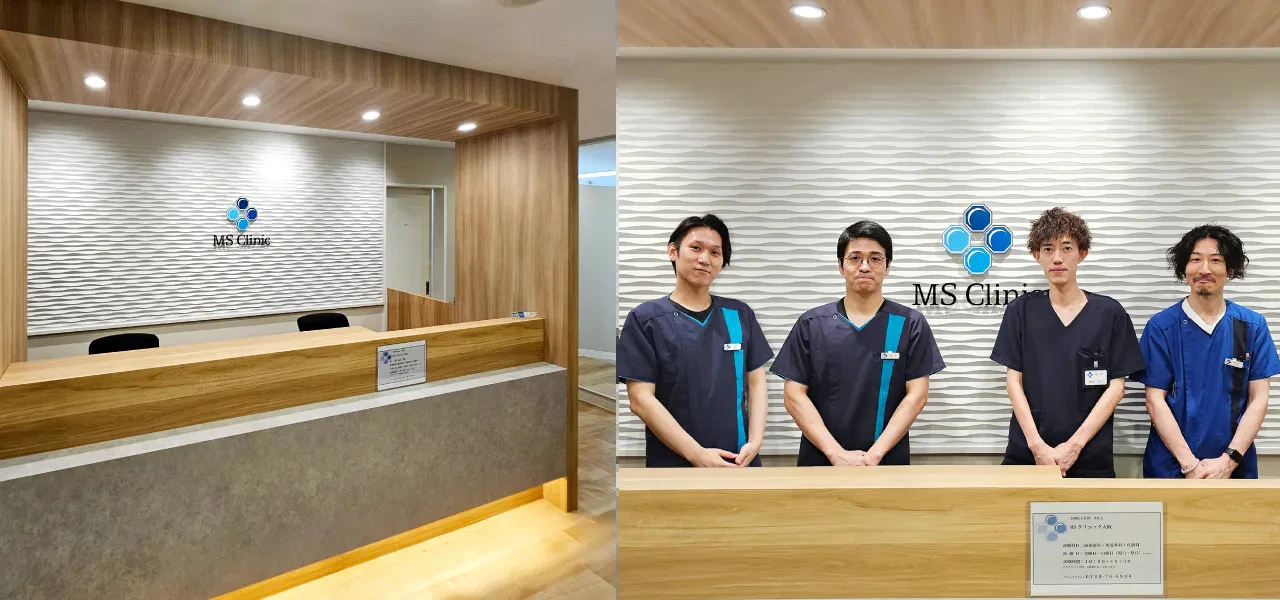 MSクリニック大阪