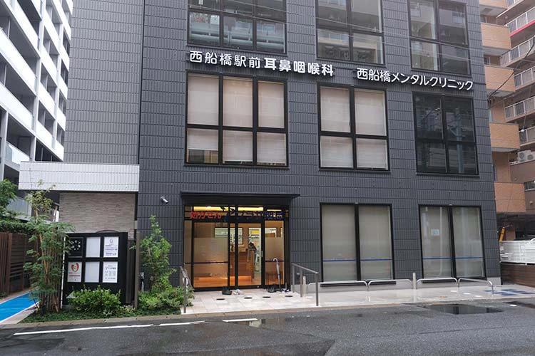 西船橋駅前耳鼻咽喉科クリニック