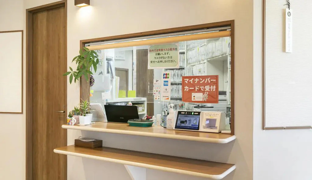 田園都市クリニック