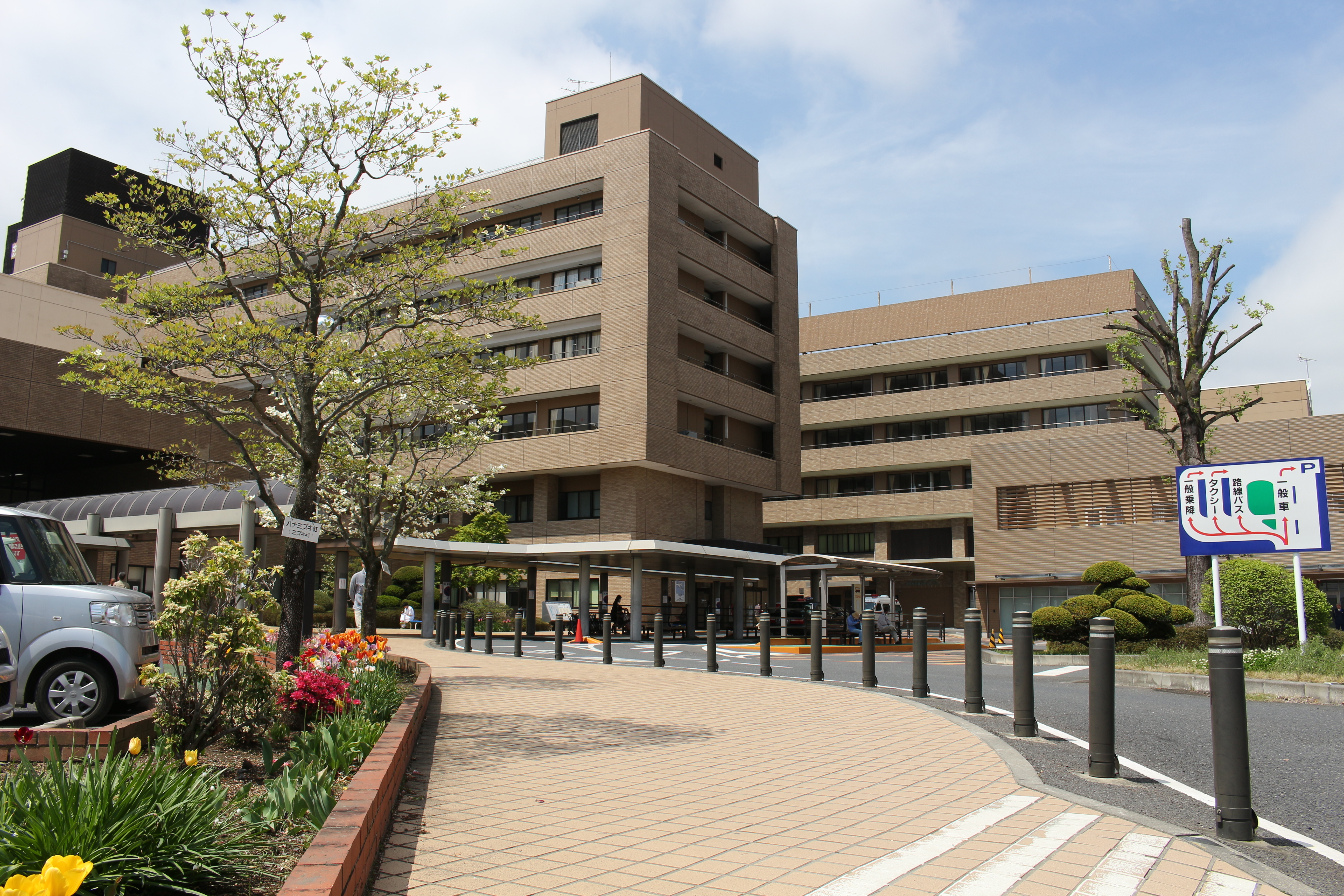 茨城県立中央病院・茨城県地域がんセンター