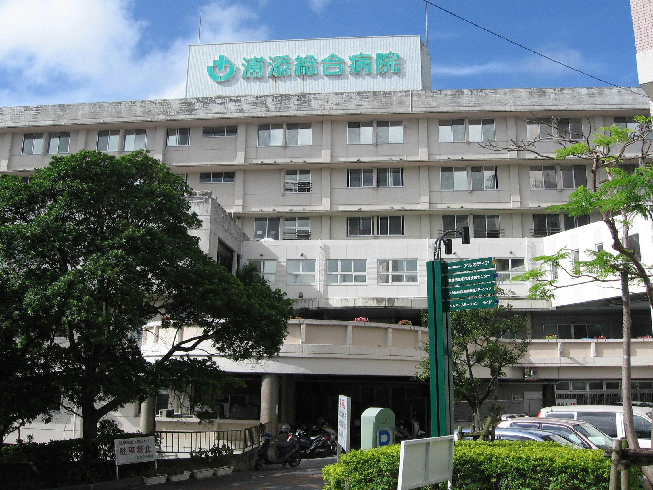 japanese imagesize:2272x1704 エロ